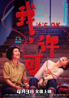 国产精品一区而去